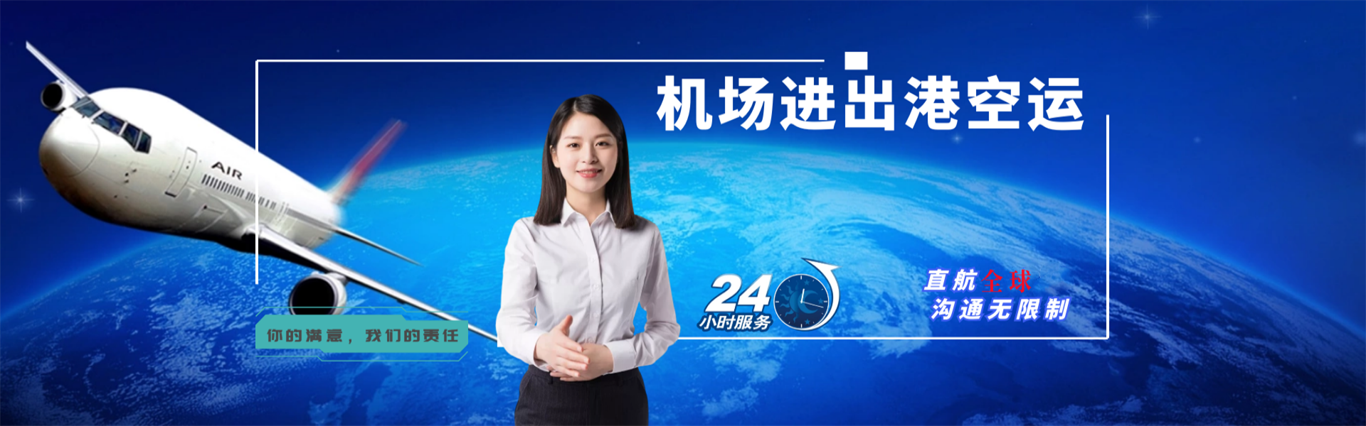 西区到意大利物流公司-西区至意大利物流专线-西区空运到意大利-优时通物流有限公司