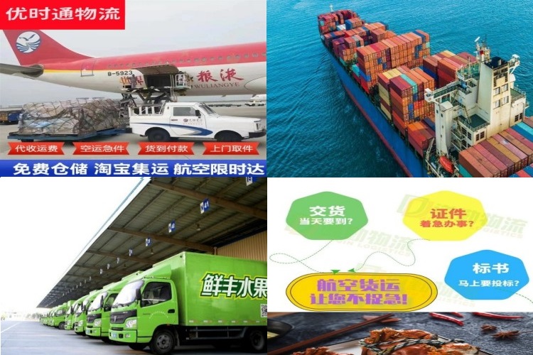 西区到意大利航空货运公司-西区到意大利物流专线