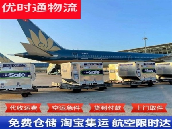 西区到意大利空运加急专线